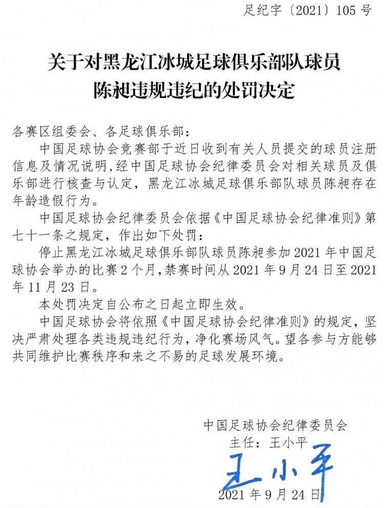 那些陪伴观众十年的角色都将在这部终章中欢乐集结，共同谢幕